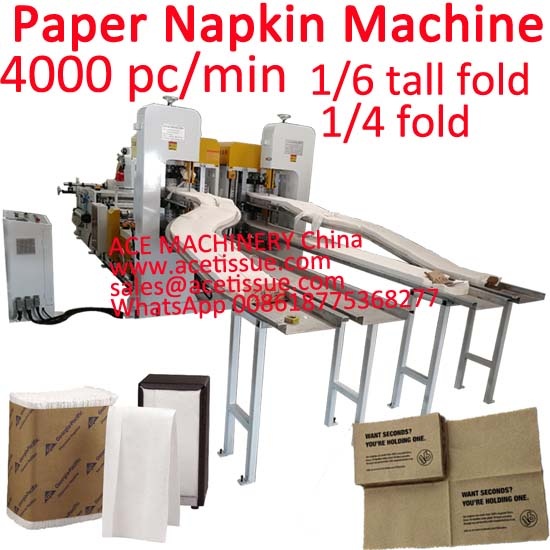 4 Lanes High Speed Tall Fold Dispenser Napkin Machine in China with Taiwan design