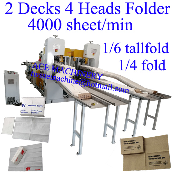 High speed napkin machine 5200 sheet/min made in China copy Italy and Taiwan technology