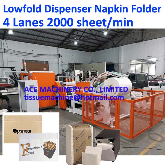 high speed low fold napkin machine