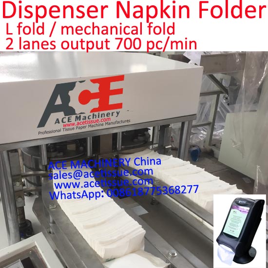 L folding dispenser napkin machine