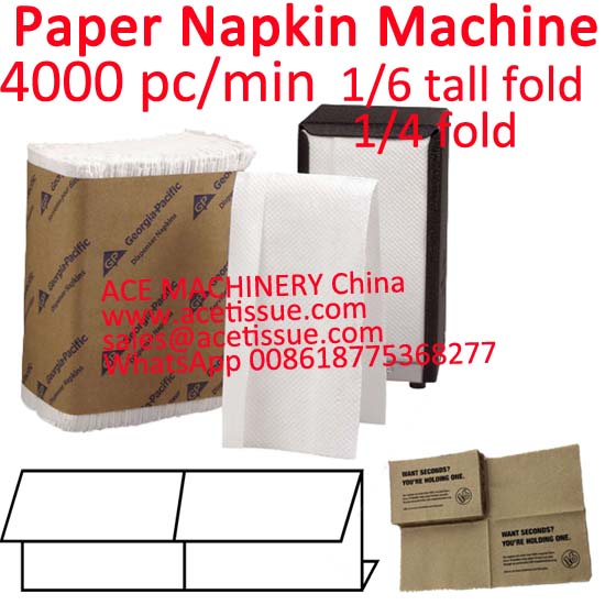 taiwan tall fold napkin machine