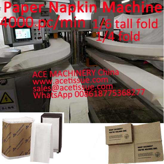 China tall fold napkin machine