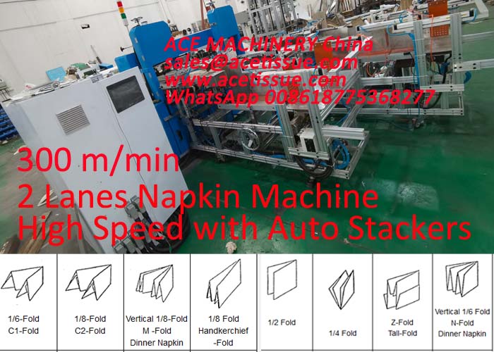 fully automatic napkin making machine