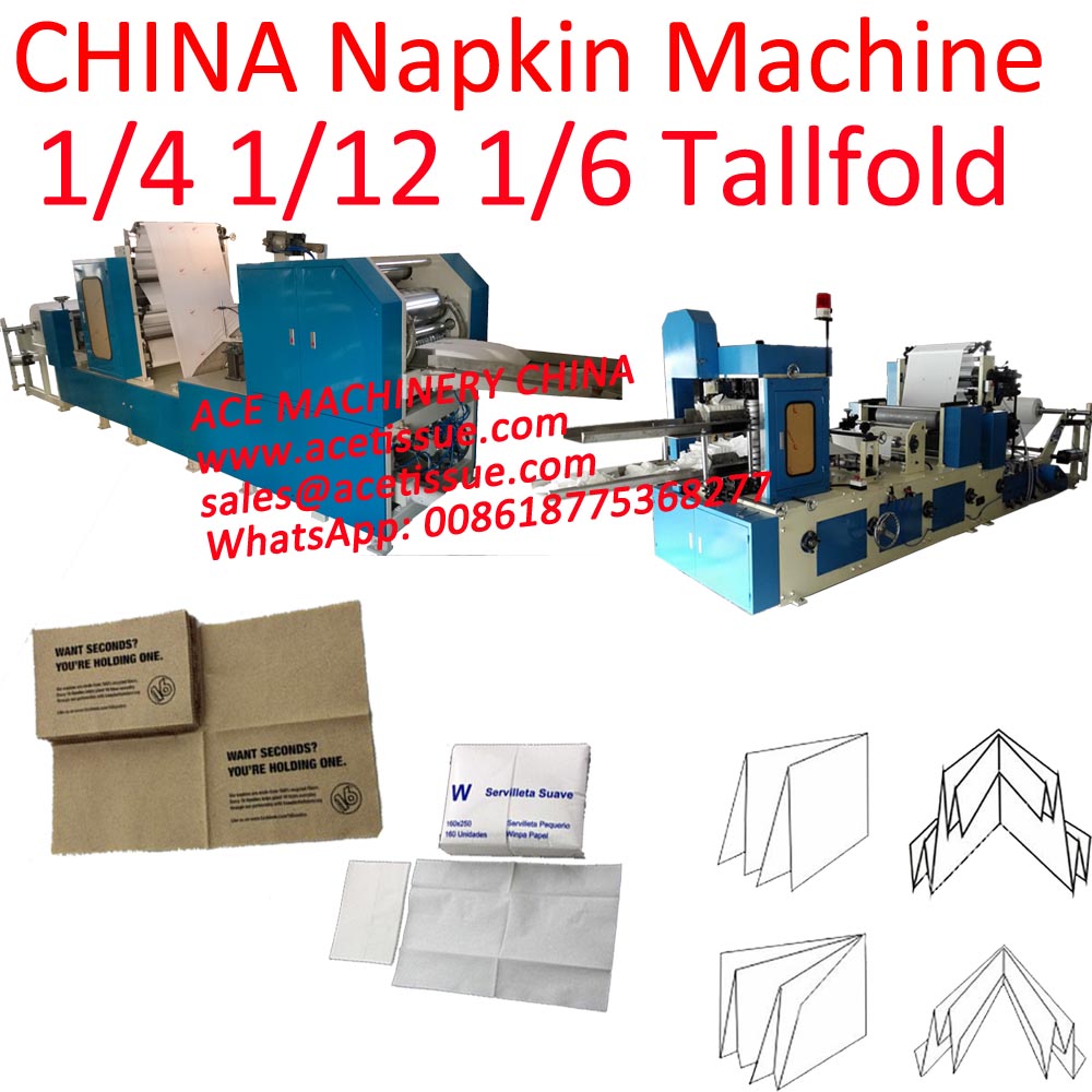 china napkin machine